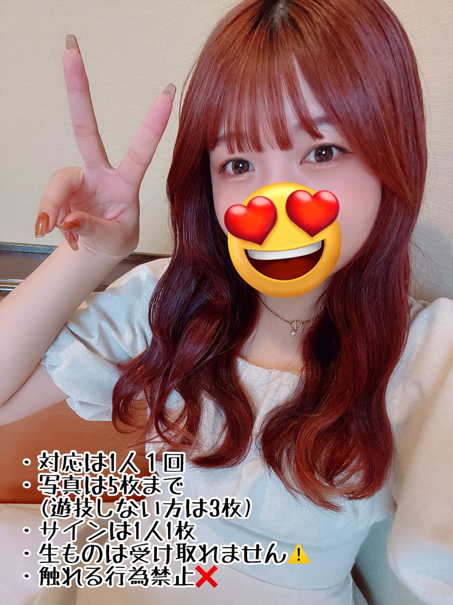 ポンタ（喪中）🌼🐯🌸🔫👑👾👗🌶️🐠 ꕤ︎︎·͜· ︎︎𓆙