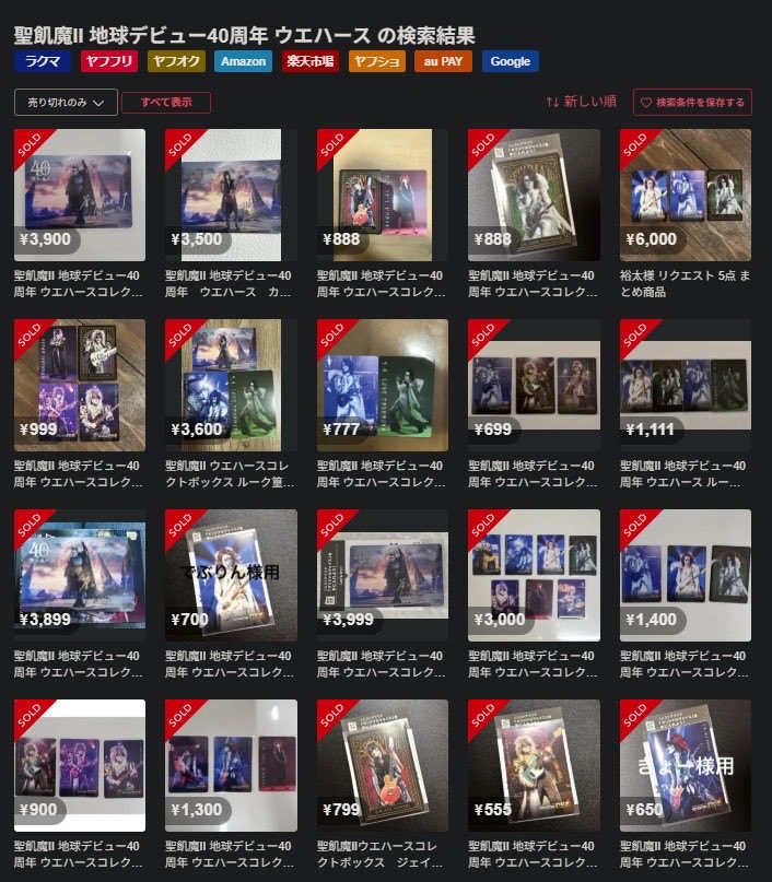 転売アニキ@稼げなければ全額返金店舗電脳せどり転売サロン運営 on X