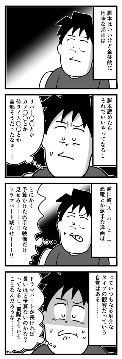 ロッテンマイヤページ ロッテンマイヤー＠日記漫画 (@y7LuoTv8SJ4eZrJ) / Posts / X
