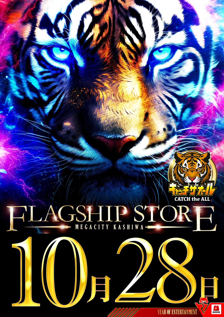 合計113点！橙グッズ多め 「早い者勝ち！」 鮮やかで立体的な“Onitsuka Tiger”の文字がプリントされた