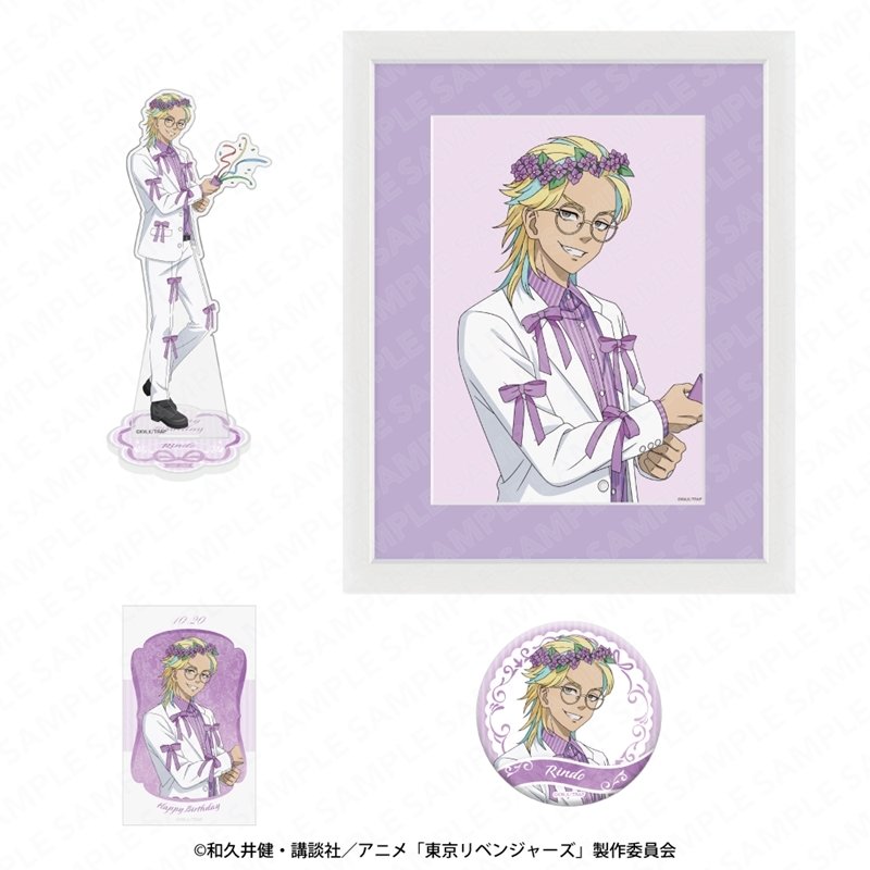 東京リベンジャーズ グッズ 情報 @チビケン (@toman_goods