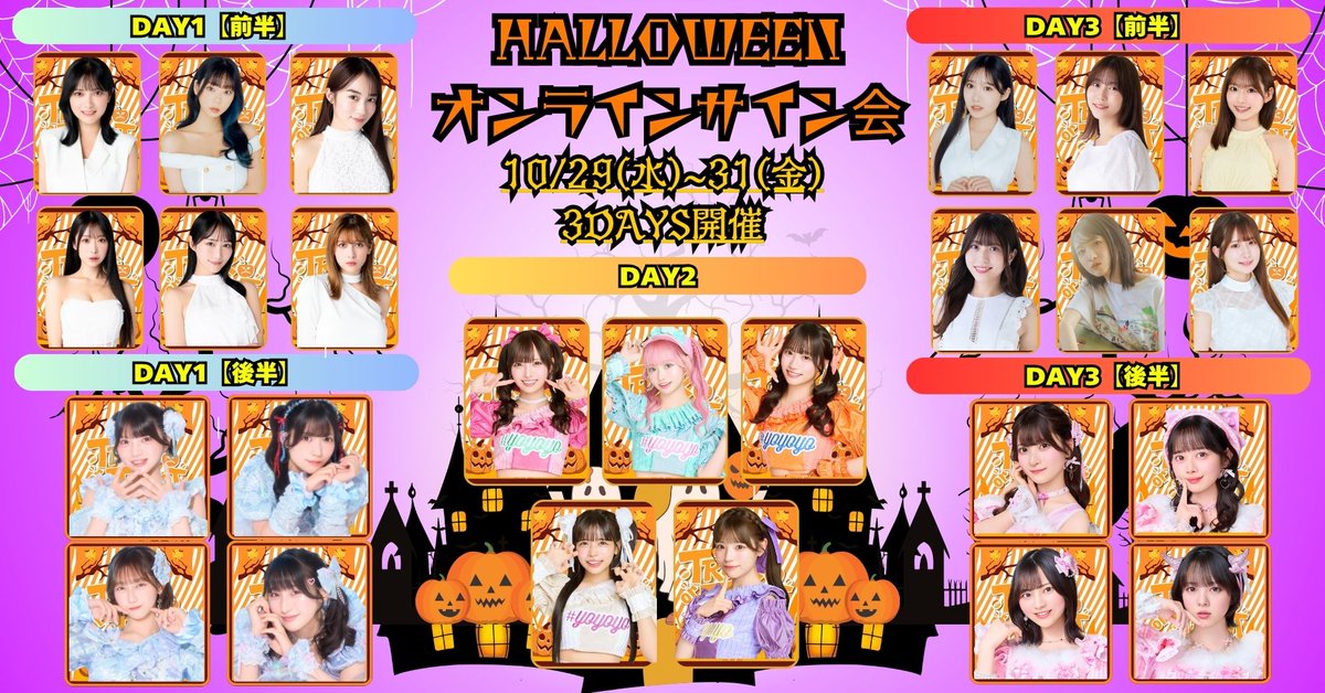 加藤結🥑12/20ワンマンライブ (@look_kato10) / Posts / X