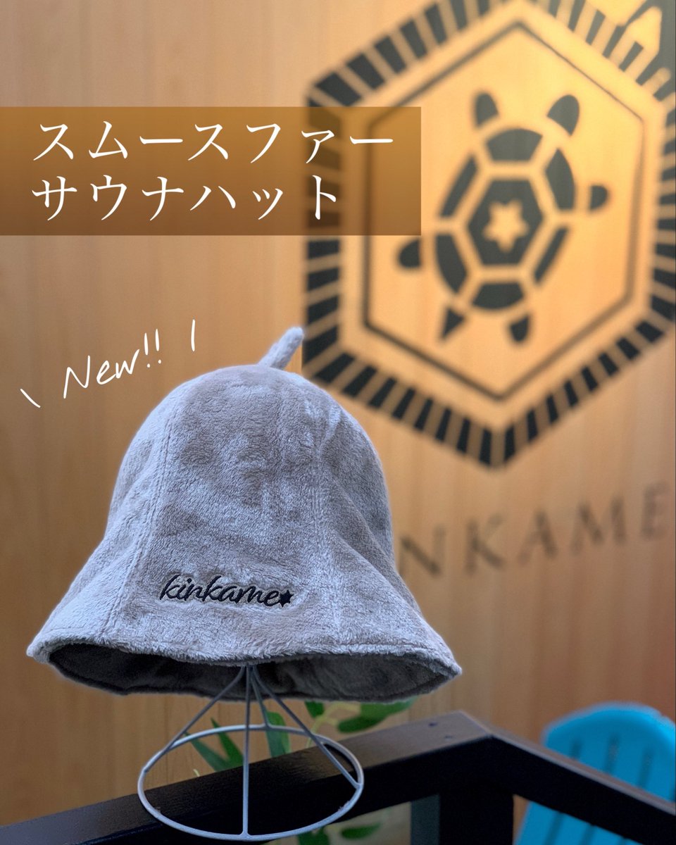 X on X / X