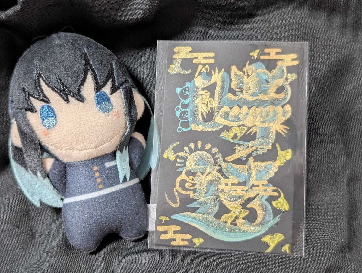 わたる様　ページ 無糖 on X