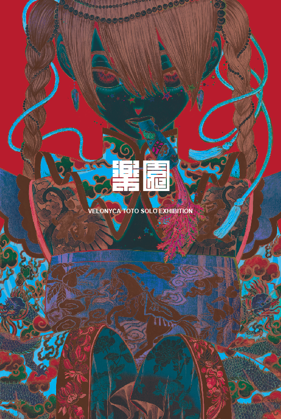 吉田有花▷COMITIA154【い58b】 (@yoshiochan04) / Posts / X