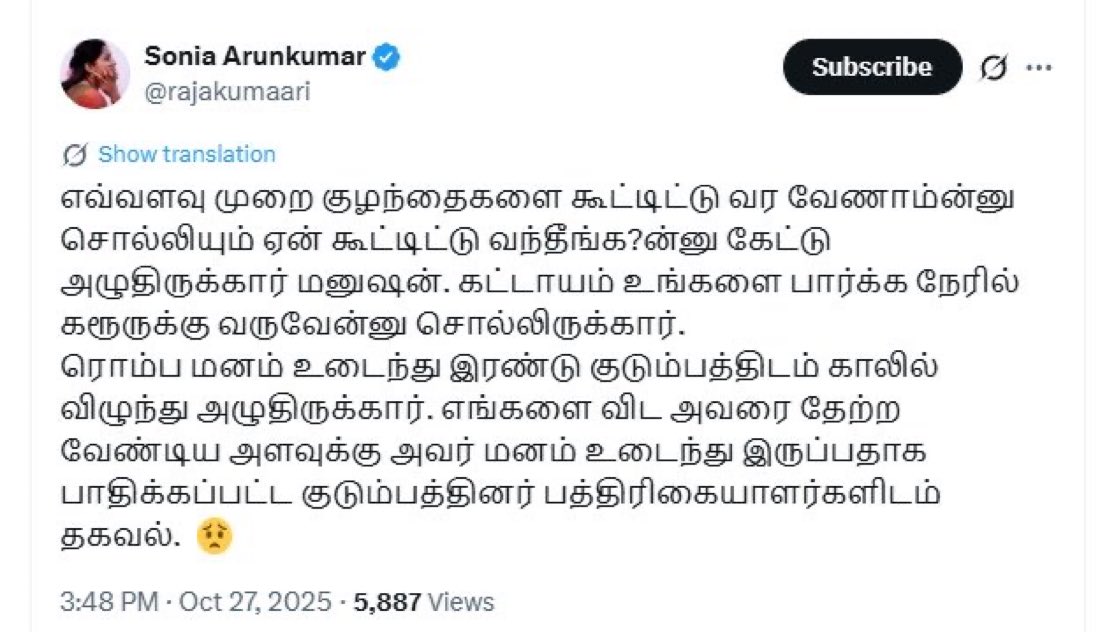 <a href="/mrithulaM/">மிருதுளா</a> அந்த அஞ்சு நிமிசத்துல அண்ணன் நவரசத்தையும் புழிஞ்சிட்டாரு 😂😂