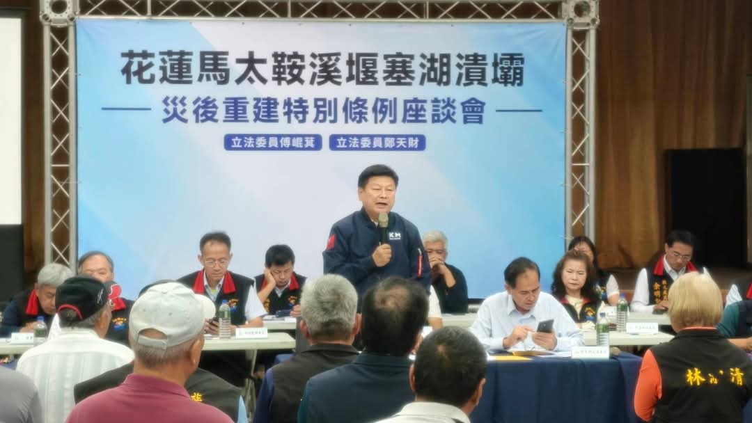 OlB5xR6vzI6Vv4B's tweet image. #傅崐萁🇹🇼

【議長張峻公然施暴　傅崐萁代表花蓮向國人致歉】
【張峻帶人衝進座談會場狠踹主席桌    傅：嚴厲譴責暴力】
【無黨籍議長光復重建座談會率眾鬧事踹桌 災民批賴總統來時你在哪?】…