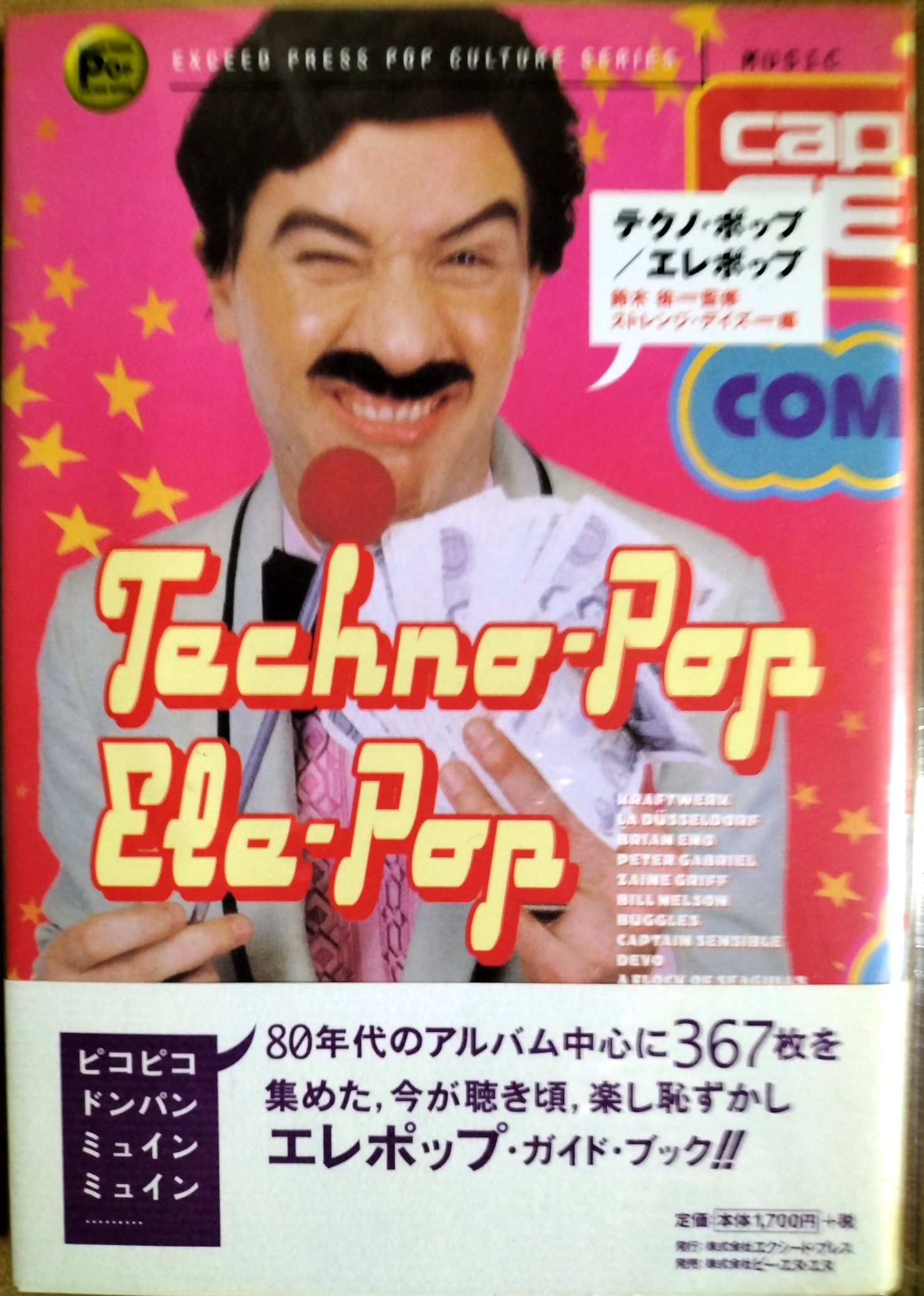 メルカリの出品数が - Search / X