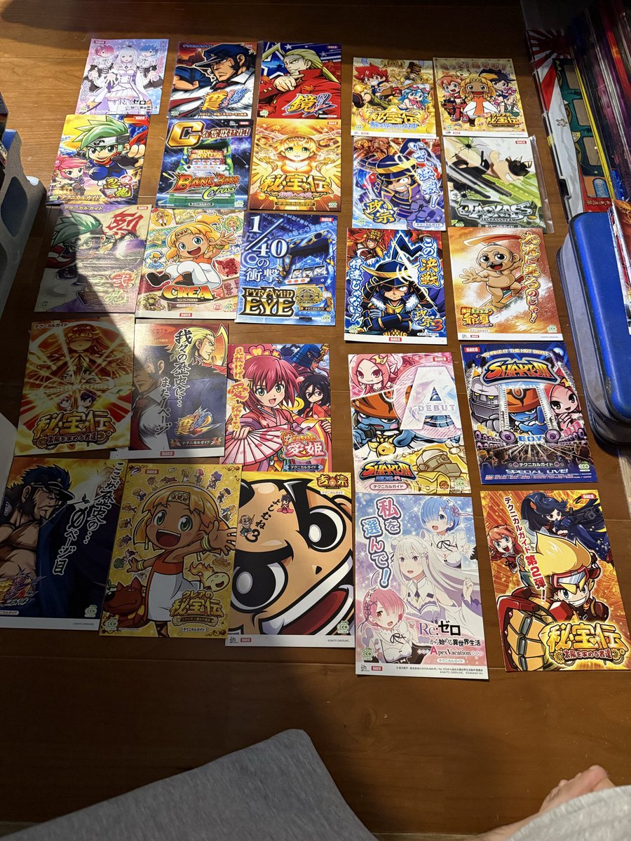 パンダ店長 on X