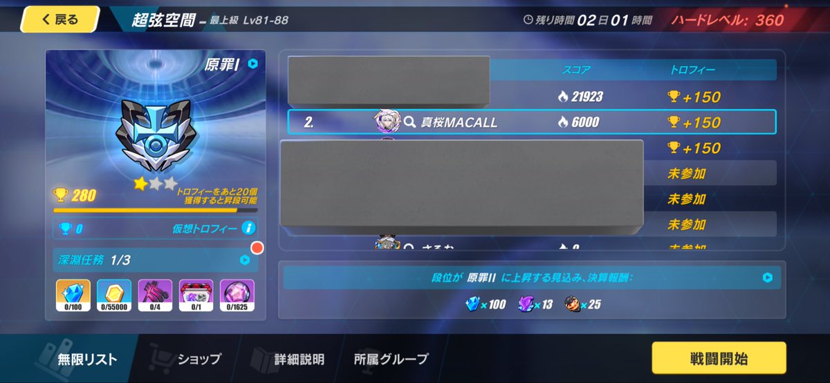 真桜@MACALLAN tweet media