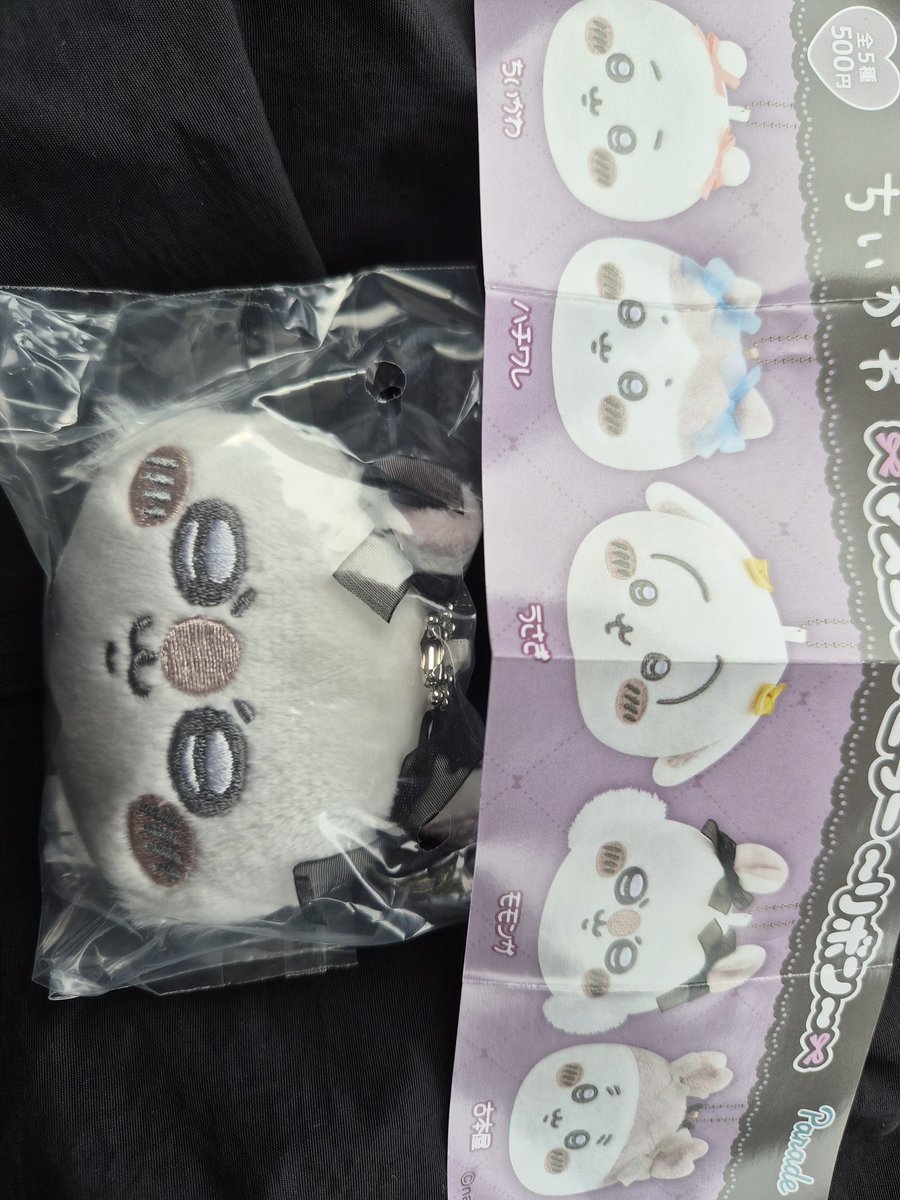 けんけん tweet media