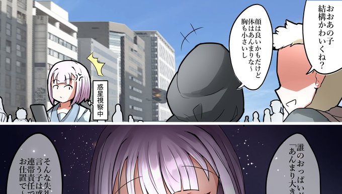 支援サイト更新しました!     
【ベーレンちゃんの惑星視察&お仕置き】     
Fanbox https://t.co/xZMgyxQm2G
Fantia https://t.co/t9YiK0DuQk 