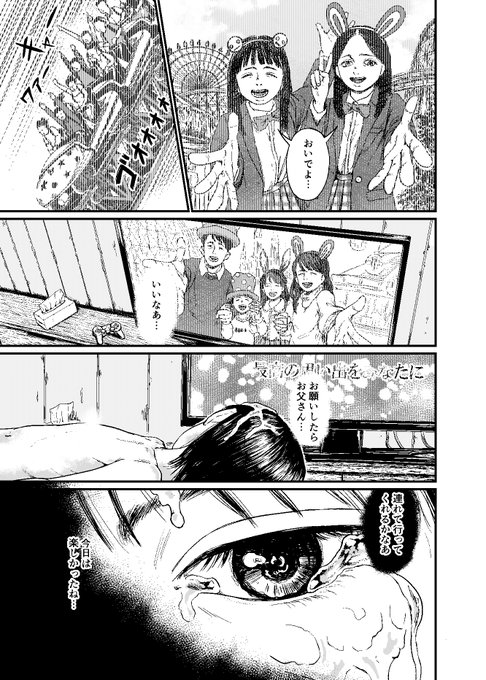 【宣伝】孝行娘 後編 コミックMateL Vol.66 に『孝行娘_後編』が掲載されています。過激なのであんまり載せれません・・・ 読んでみてくださいね!! (1/2)