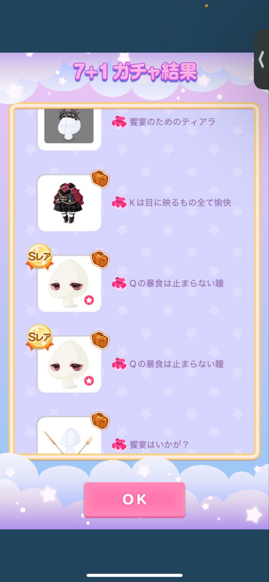 ノーマルカートこれは神