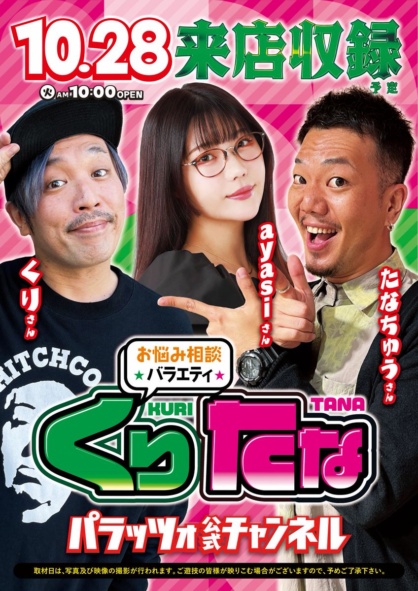 パチンコ㊙️情報　12冊(2号～13号) パチンコ㊙️情報 12冊(2号～13号) パチンコ㊙️情報 12冊(2号～13号