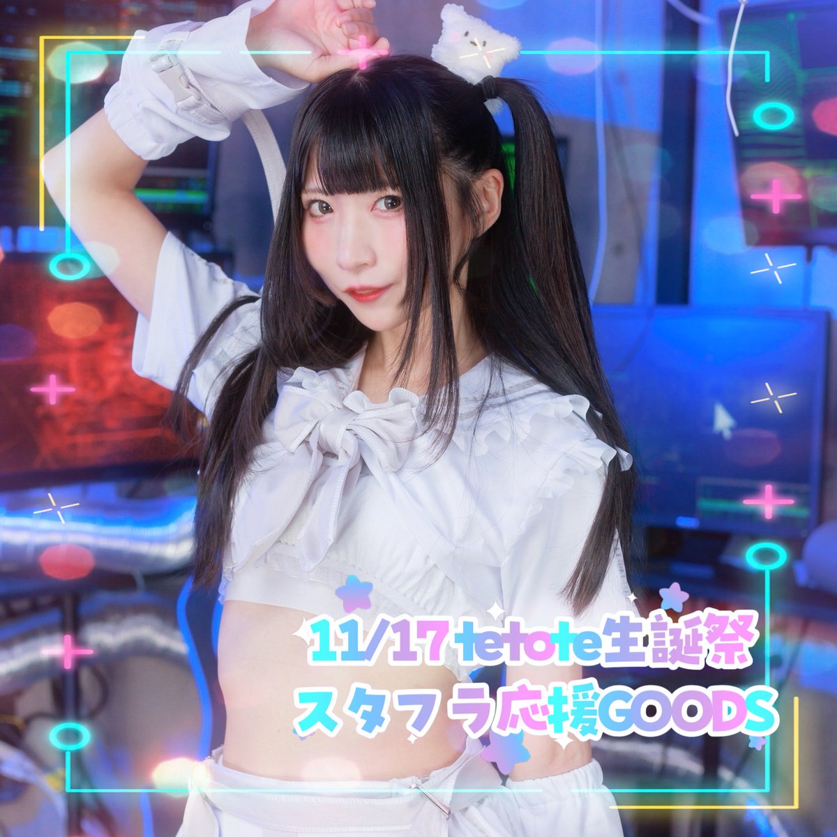 ばんち。［バンチ］ (@ksm_113) / Posts / X