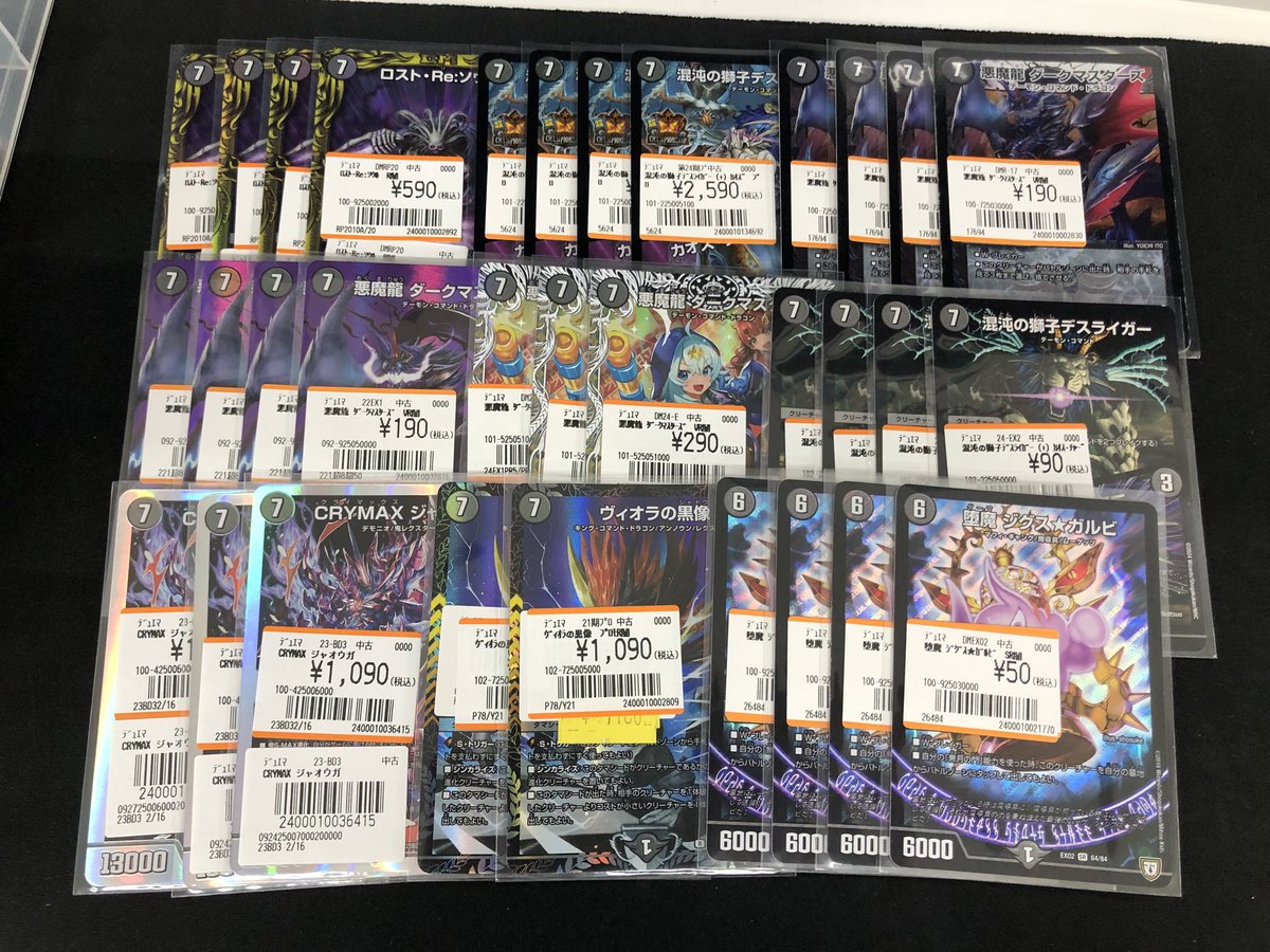 トレカライン オタロード店【2024/12/28(土) オタロードに移転