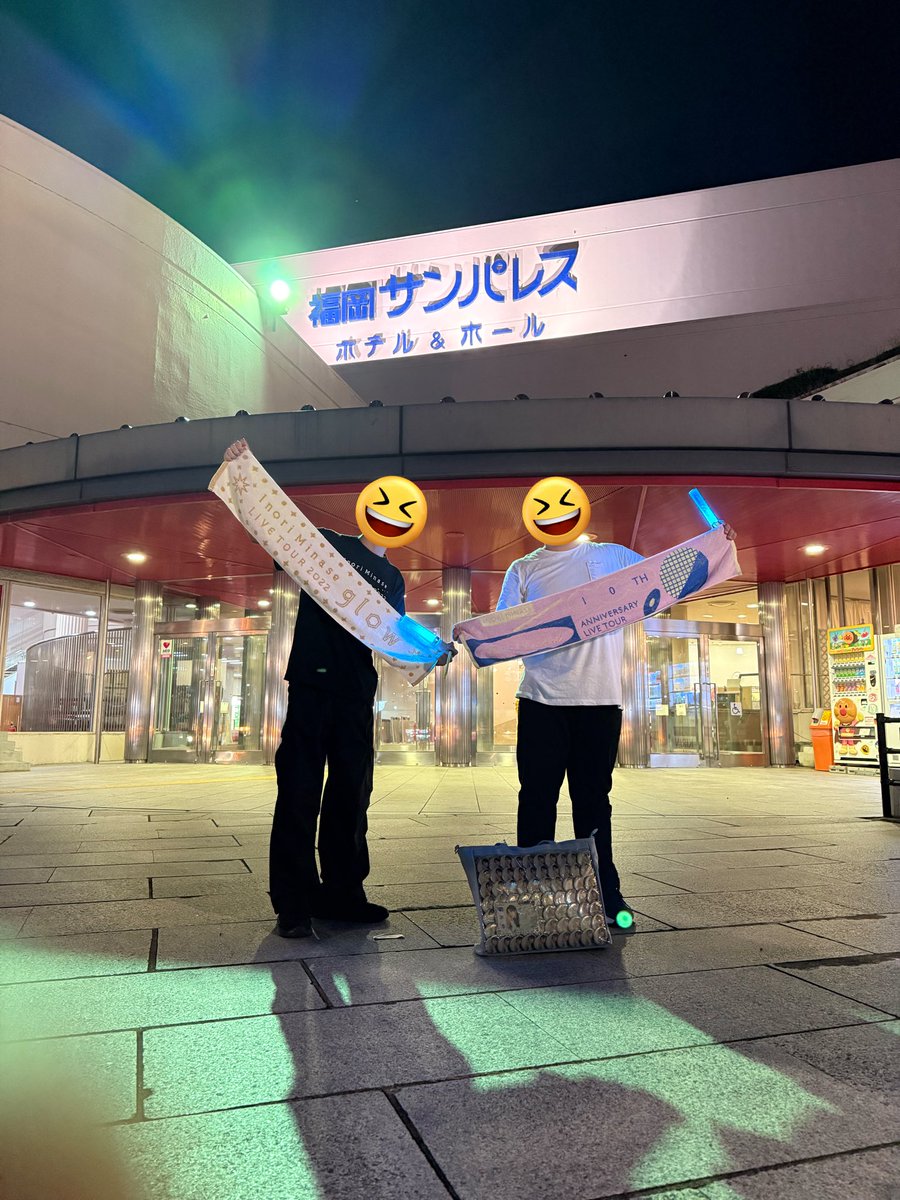 ツアー3日目福岡公演も無事終演！
今回のMC凄く好きだしファンサも多い印象で改めて全通の良さって言うのを感じた公演でした✨️

聴きたかった曲も歌ってくれて本当に最高だった！

次は岡山公演！

 #水瀬いのり
 #TravelRecordツアー