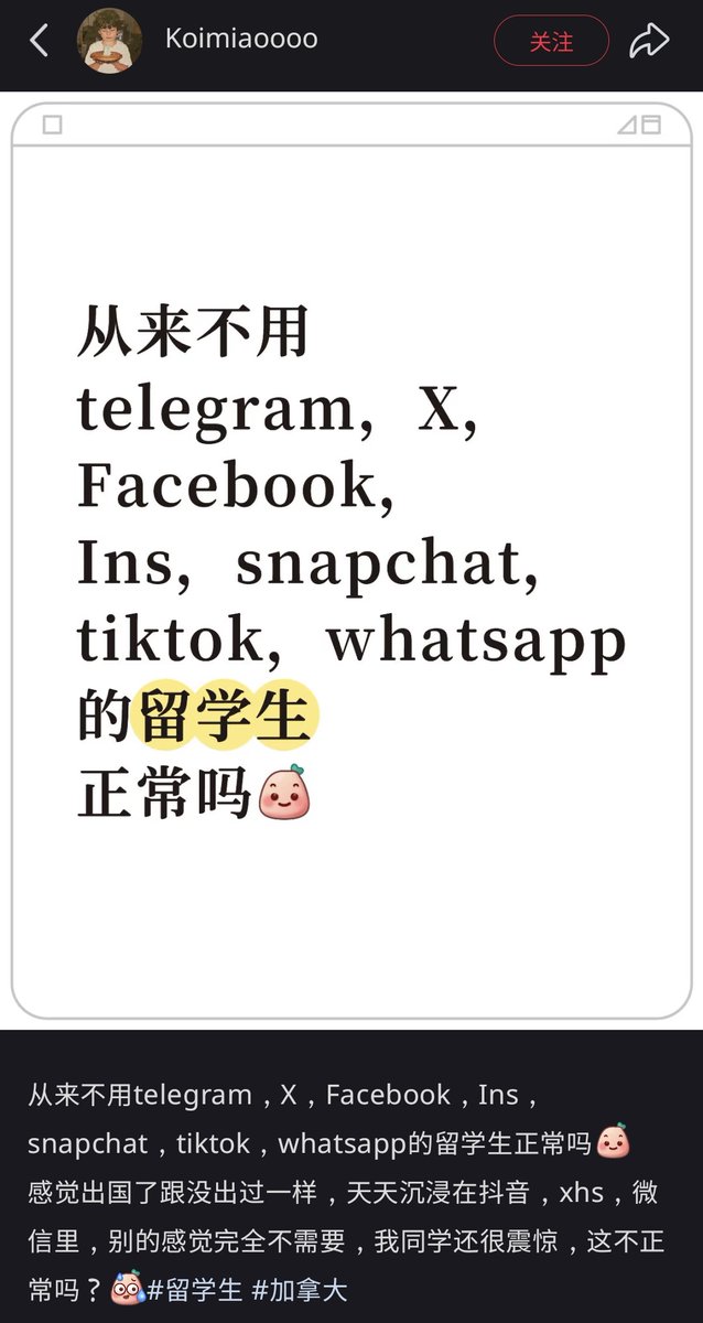 IMBABYDUCKLING tweet media