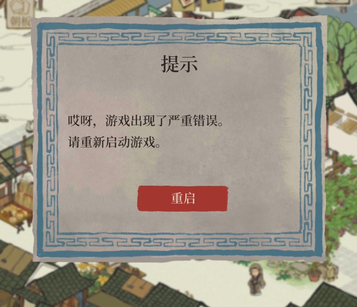 むむむ（；＾ω＾）