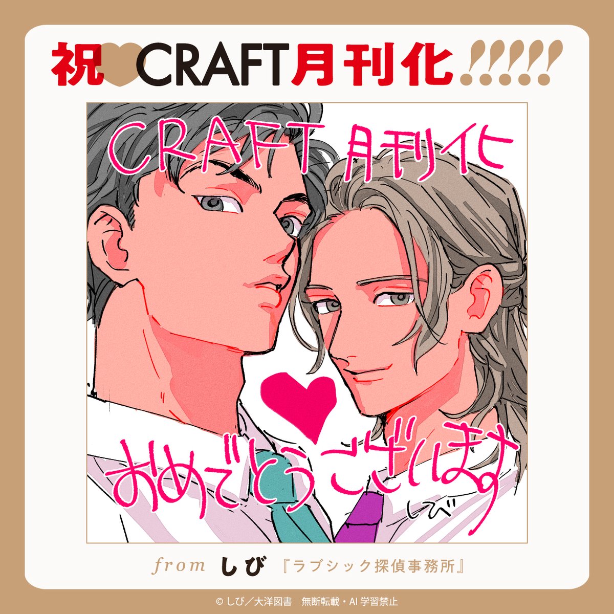 しび🙂 (@1225asobiba) / Posts / X