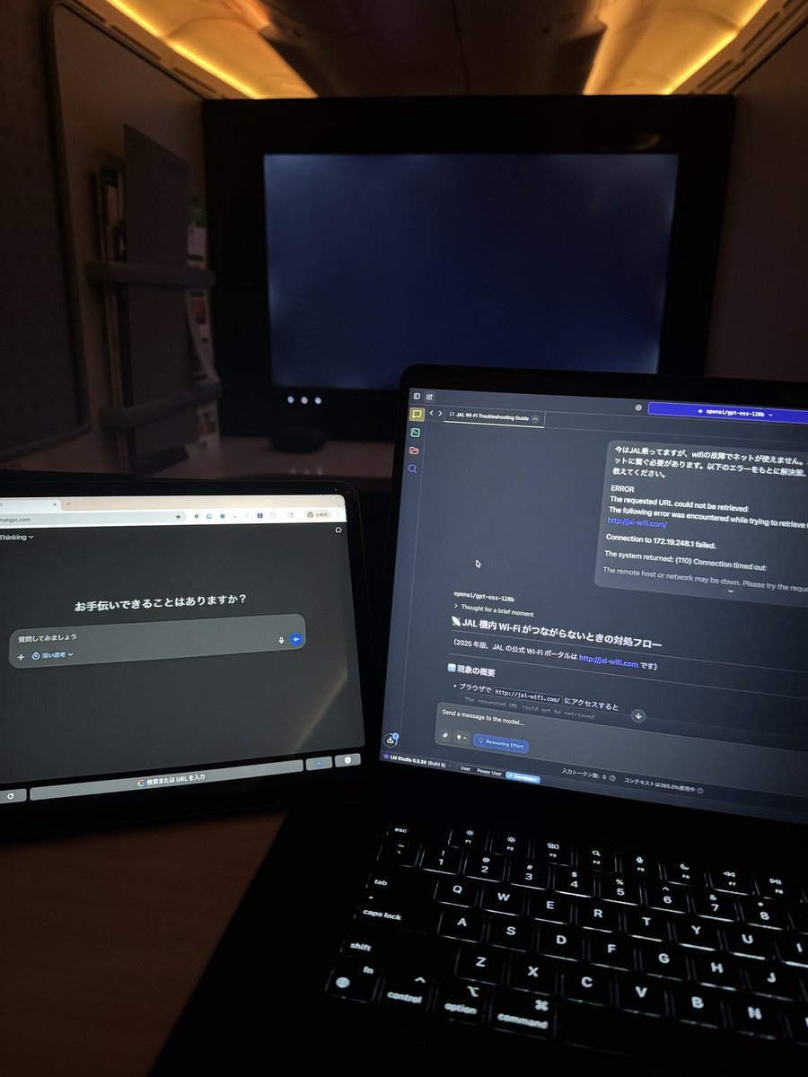 masahirochaen's tweet image. ローカルLLMは偉大だ。12時間のフライトで機材故障でWifiが急遽使えなくなり、通信環境がない中でもサクサク動く。愛用はgpt-oss-120B。LM Studioというアプリを使えば簡単にセットアップできる。…