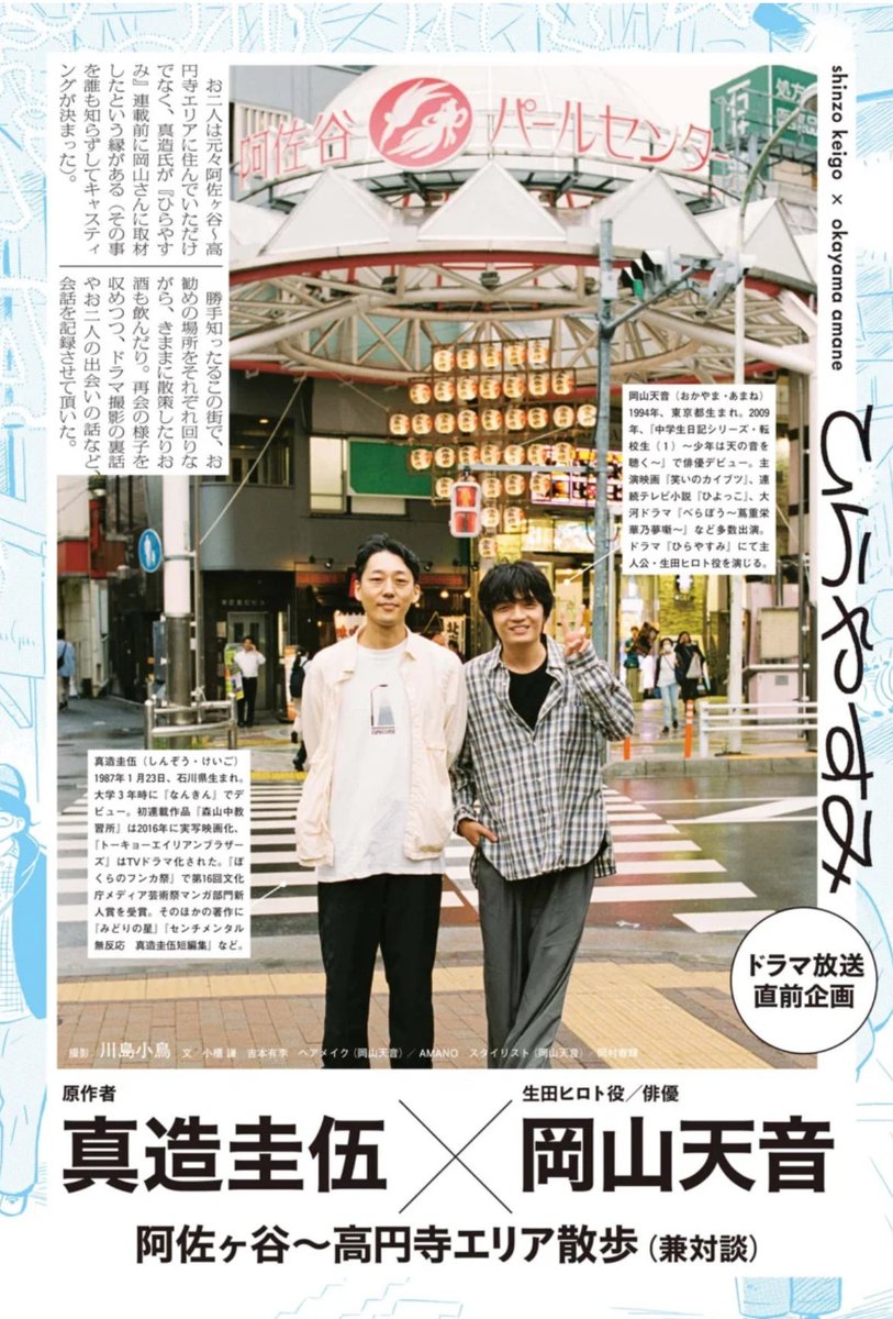 ひらやすみ 全巻1-9巻 真造圭伍 初版本多数 ドラマ化 アニメ