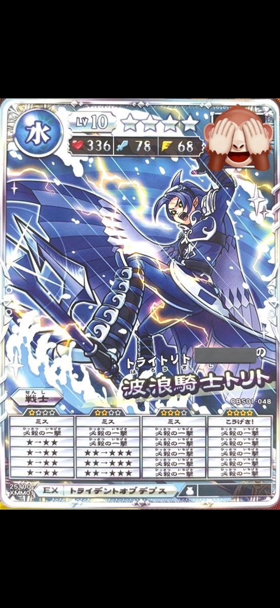 ◆ユーリカ☆彡◆ オレカ専門 on X