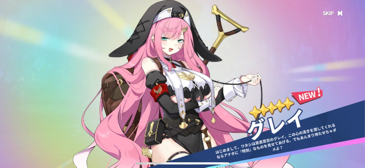 つくよの りん@黒ネコ同盟員 on X