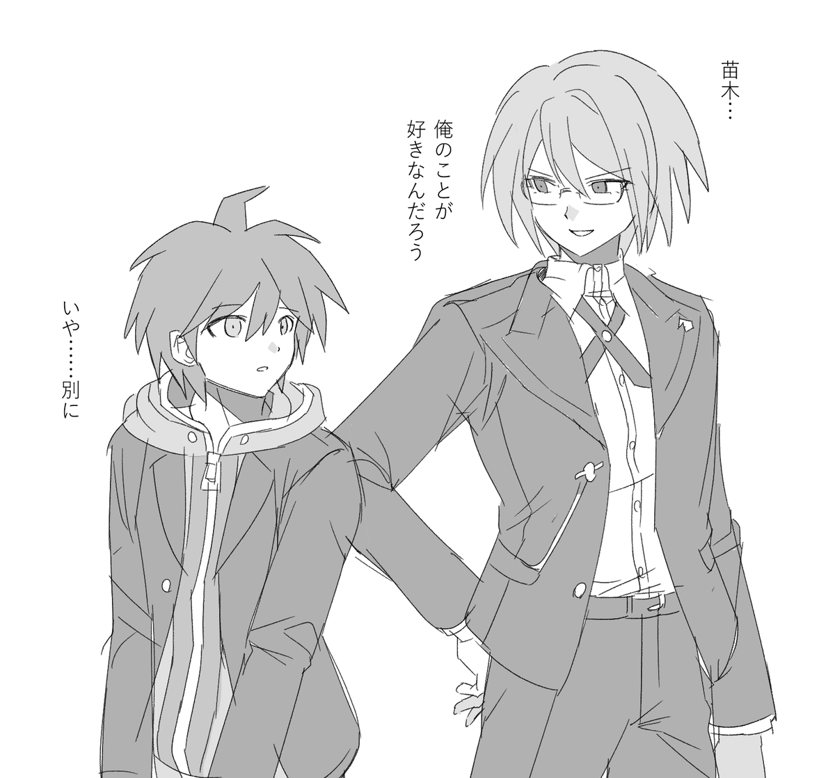 Setsuko (@Byakuyamylove) / Posts / X