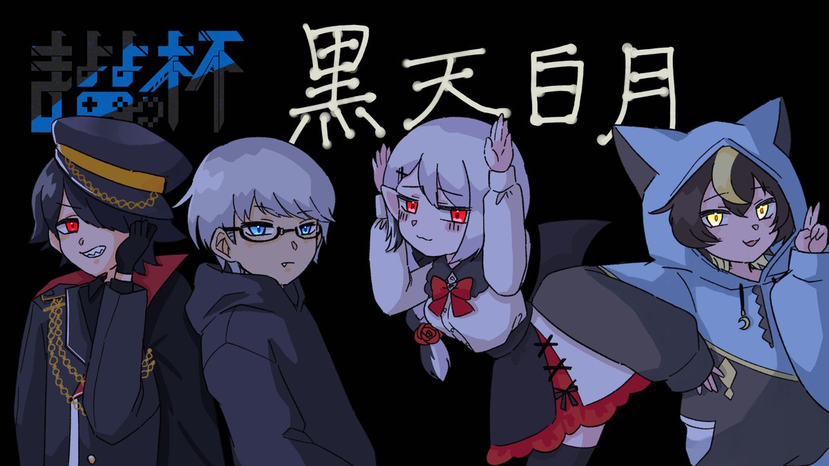 麿⚝⋆ MazingerZ 60cm - Jumbo Size (Battle version) | store