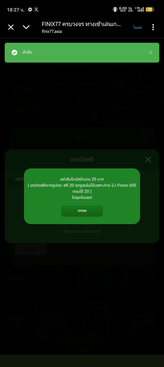 Ananthisak1997's tweet photo. #slot20บาท
#เครดิตฟรีทุุกสูย โค๊ด 9ECUECDDBFMQ7GIS
https://t.co/6POyiu4enR https://t.co/dI5wwrYGkD