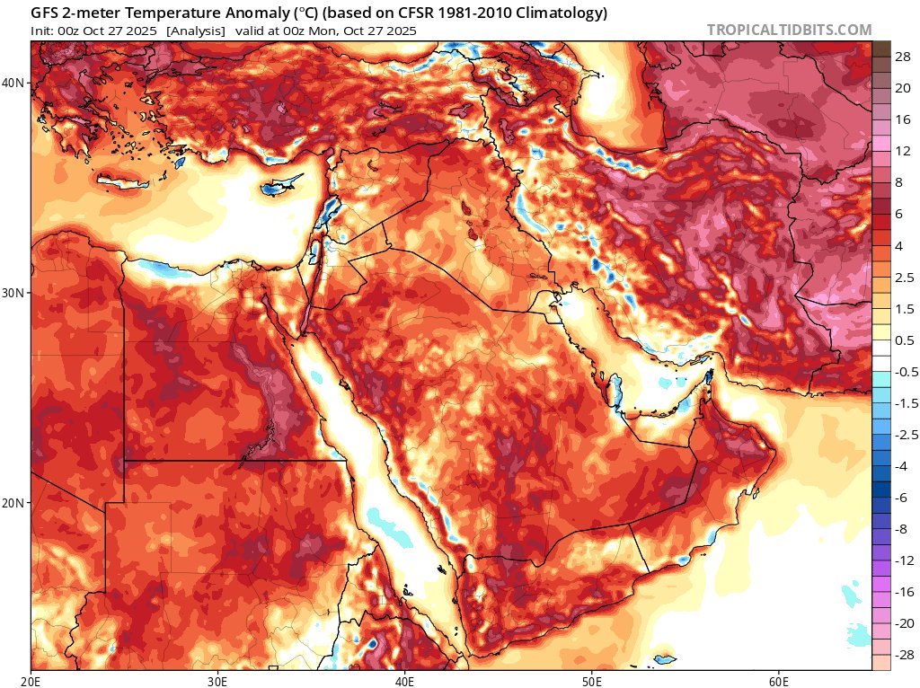 CALOR EXTRAORDINARIO de Marruecos a Japón.

43°C en el norte de África, 40°C en Oriente Medio, 35°C en Asia Central,

MÍNIMAS por encima de los 27 °C en Japón.

Récord de calor en el sur de África, Australia y el Caribe.

Más de 150 países están batiendo récords. Desolador.