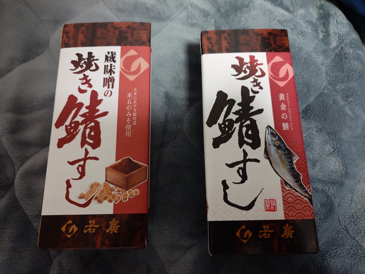 神淡ひでちゃん (@nintenhidetyan) / Posts / X