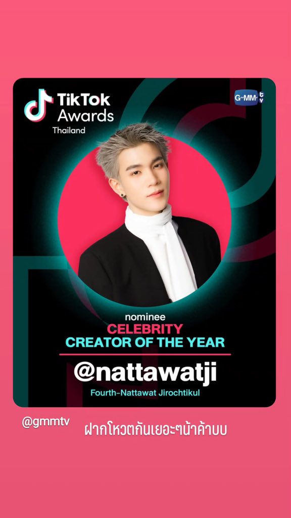 IG Story Update [27102025] : fourth.ig

ฝากโหวตกันเยอะๆน้าค้าบบ
#VoteForFourth #TikTokAwardsTH

<a href="/tawattannn/">FOURTH</a> 
#Fourthnattawat 
#โฟร์ทณัฐวรรธน์
