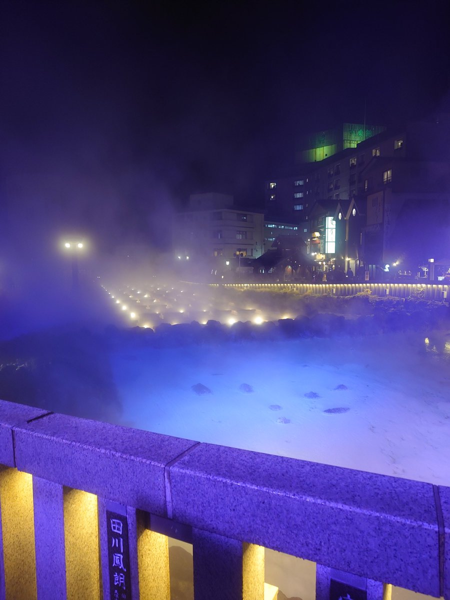 egg_kizuna's tweet photo. 雨でキャンプやめておバカさんと
弾丸草津温泉旅行！
いい湯じゃった♨️♨️ https://t.co/5nXOVOYRp1