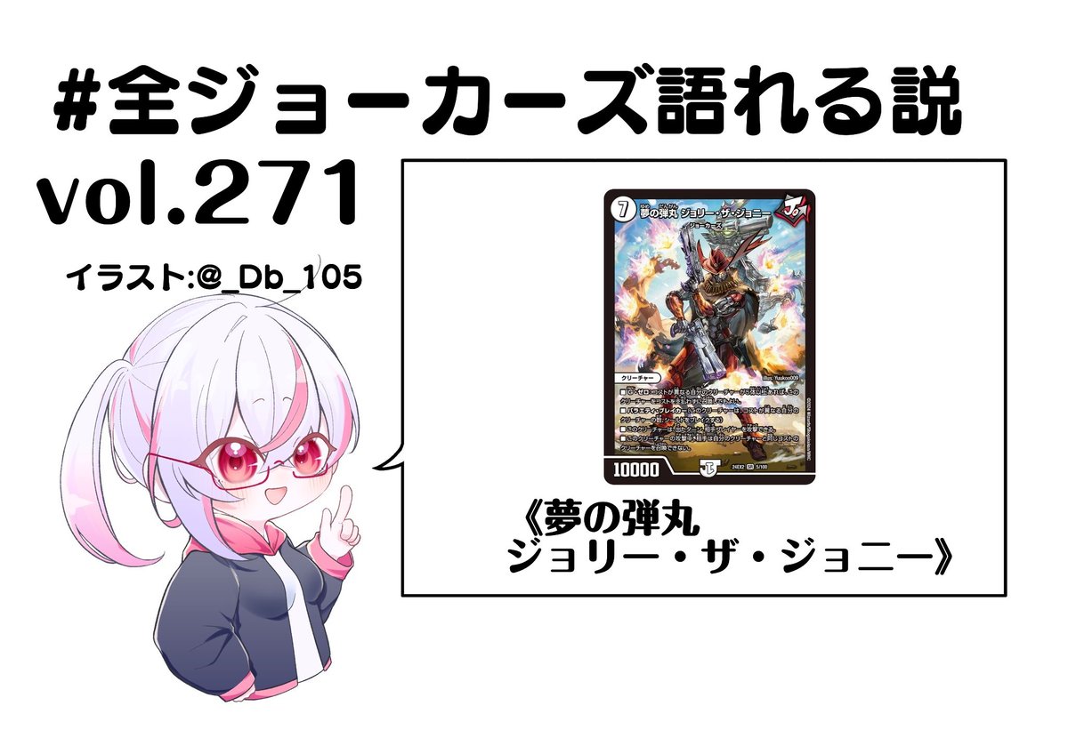 ジョーカー様 僕の好きだった 街をよろしく 仮面ライダー 左翔太郎！ #仮面