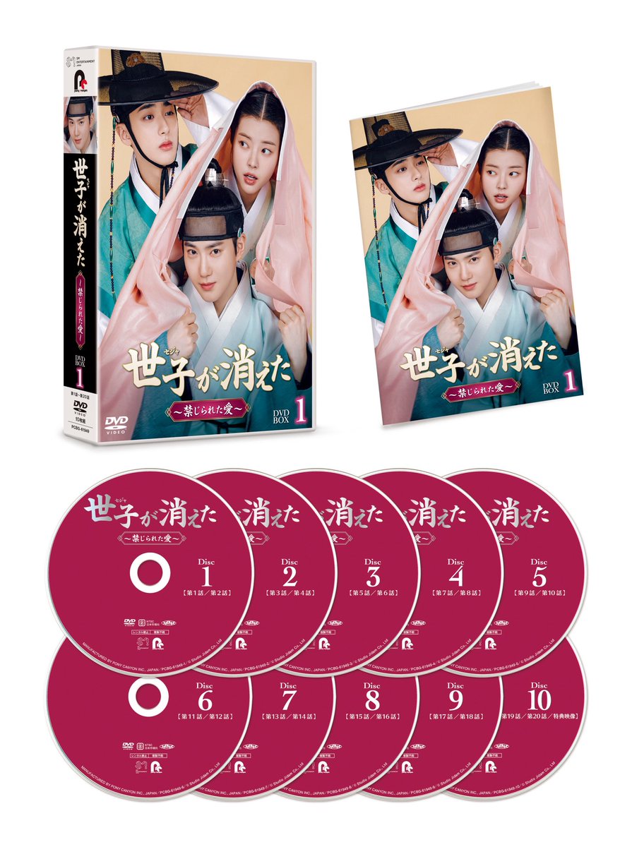 ラブオン□ハイスクール DVD BOX 1