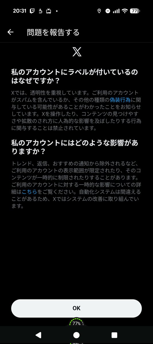 hiroaki2522（まっきー） on X