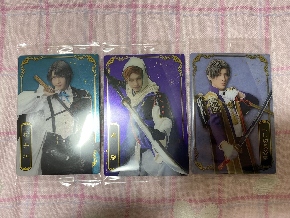 yuru_hobby's tweet photo. 【交換】
ミュージカル刀剣乱舞 刀ミュ ウエハース カード

譲：松井 岩融 長谷部 

求：大倶利伽羅 大包平

11/2.11/22博覧会、11/23浜離宮朝日ホール周辺での手渡しまたは郵送にて。
検索からでも気軽にお声がけください。 https://t.co/ohCOJ9ewXf