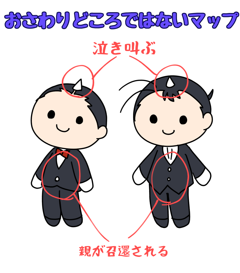 くろページ 粉抹とろる🍣🍜 on X