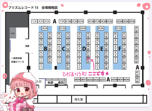 _panda_u_k's tweet image. プリズムレコード15に参加致します
配置はD-23で森noさんと合同サークルひだまりうむです✨
新刊で私は描き下ろし4コマ、小さい頃のほむらちゃんとまどかちゃんの出会いIfを描かせて頂きました。
各種色紙も原画描き下ろし一点物ですので、是非お声がけ頂けますと幸いです。
＃プリレコ15