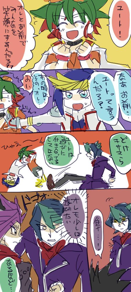 ぽじろ…ゥ (@em_yu4) on Twitter photo 