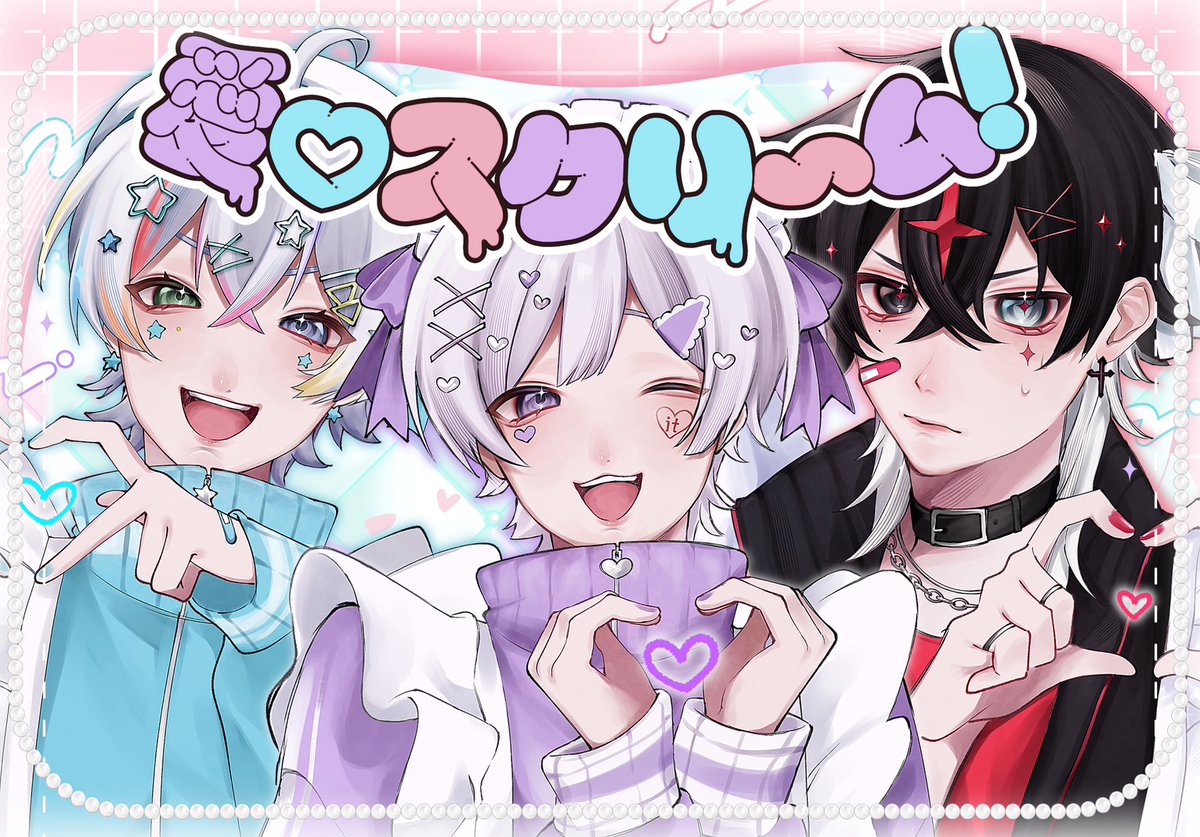 黒瀬‼️ (@krs_96_96) / Posts / X