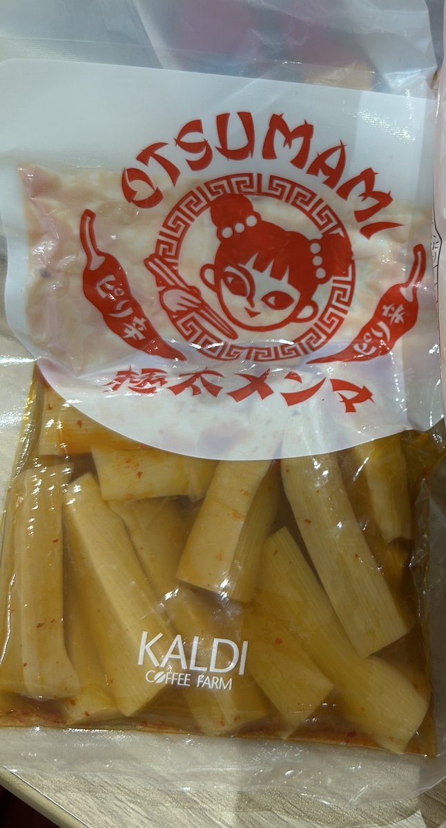 introduction_h's tweet image. やばい、KALDIのこのメンマ美味すぎる、飛ぶ、絶頂、エクスタシー、食べて