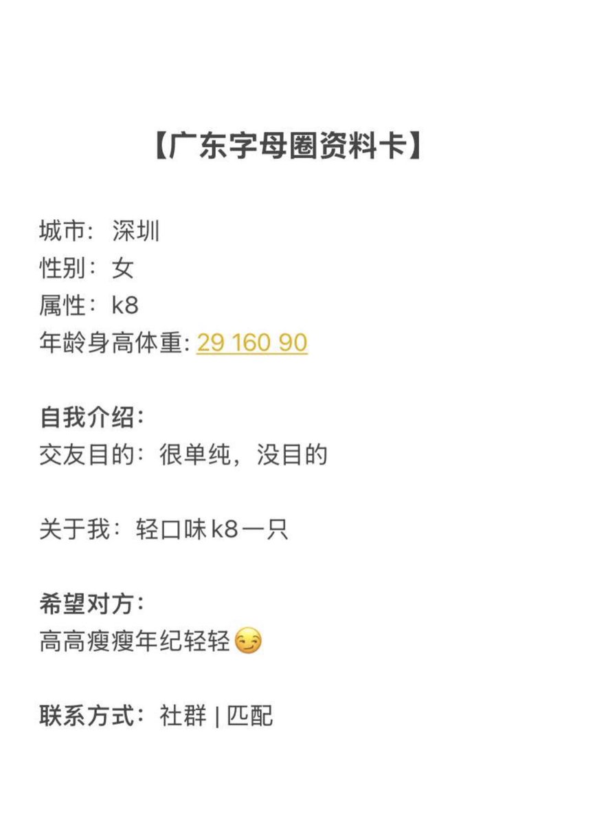 广州字母墙 tweet media