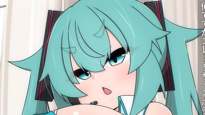 トリミング版 初音ミク □リでかぺえ化 版は各所
