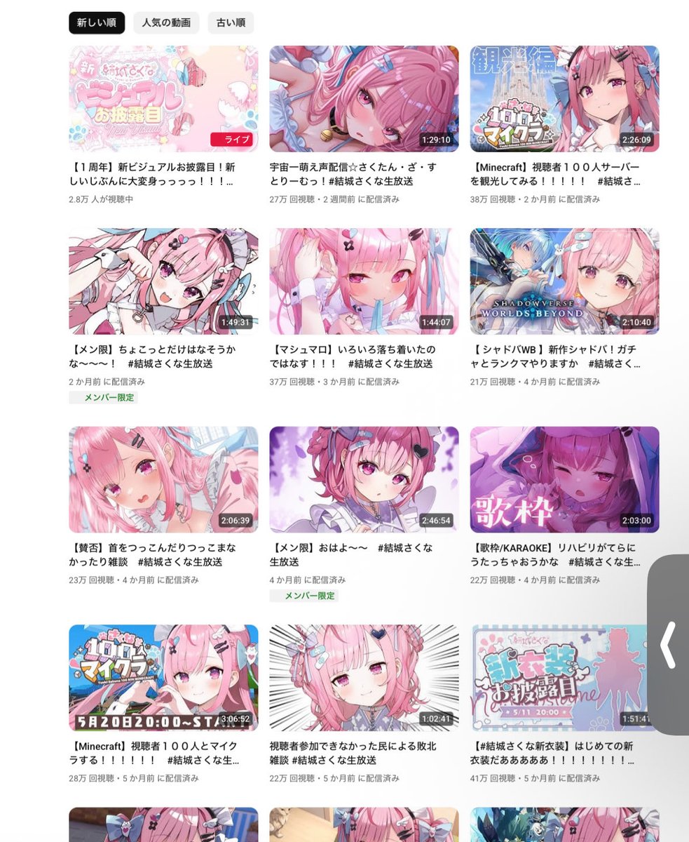 意味のない周年配信だよ