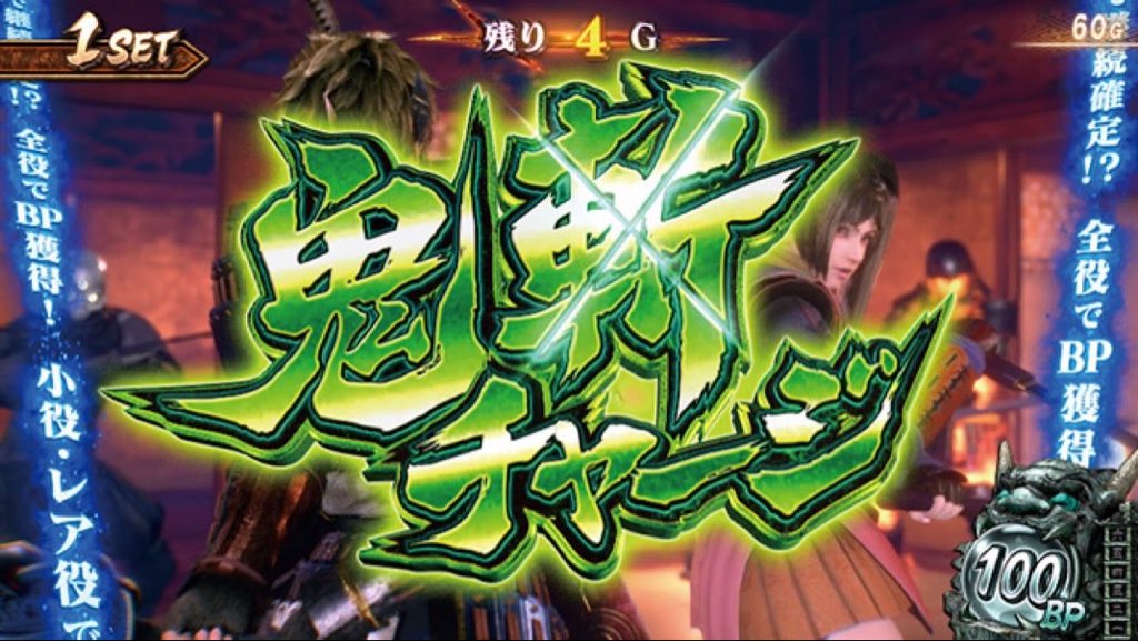 🌈L新鬼武者3の“即辞め台”が実はチャンス‼️ AT後に即ヤメされてる台