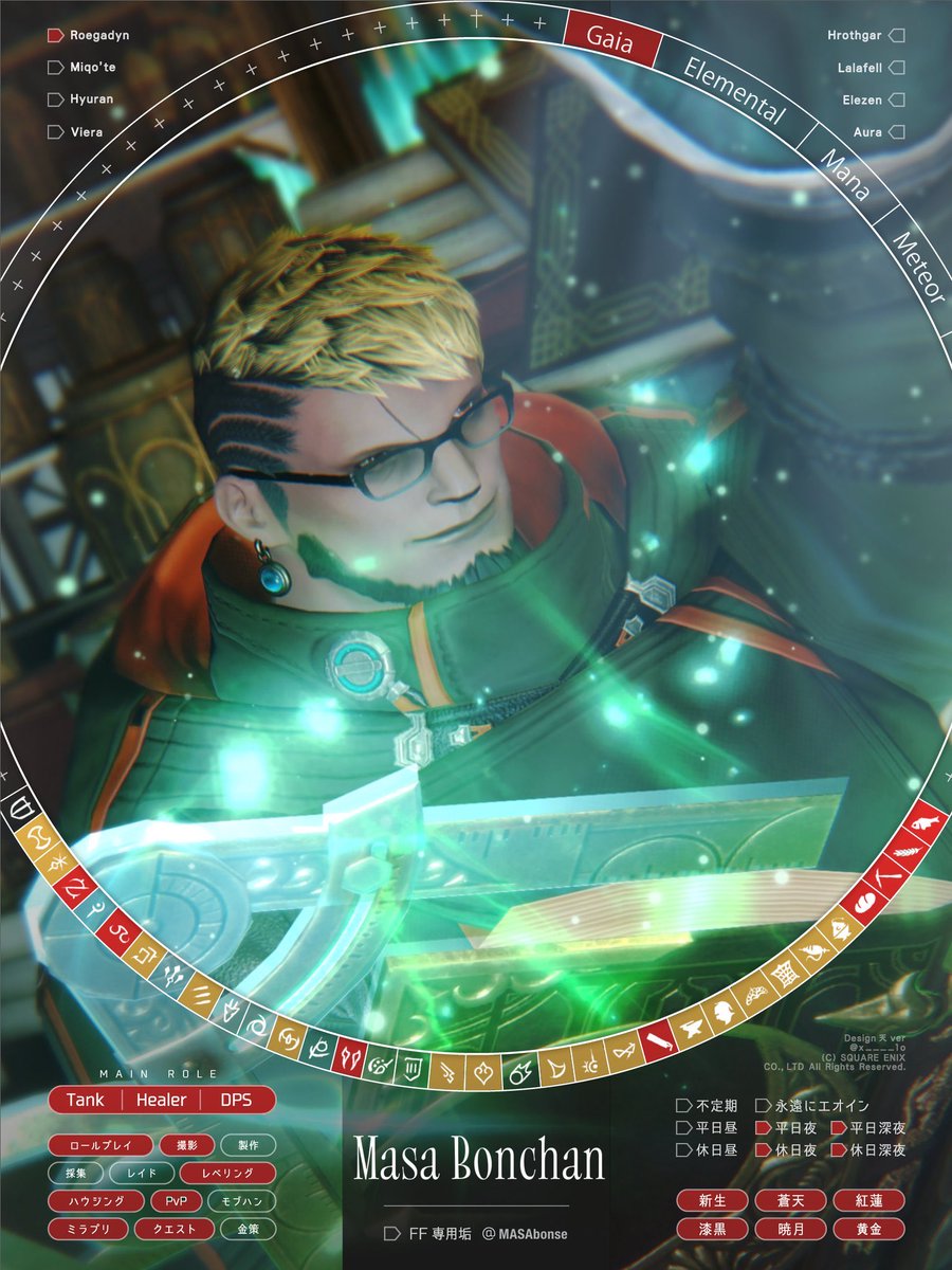 まさぼんず@ゲームとイラストと tweet media